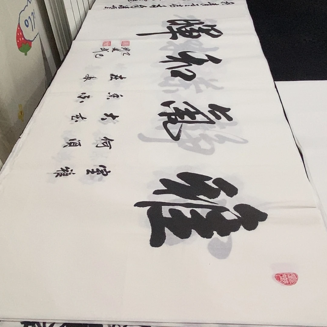书法老师精品书法
