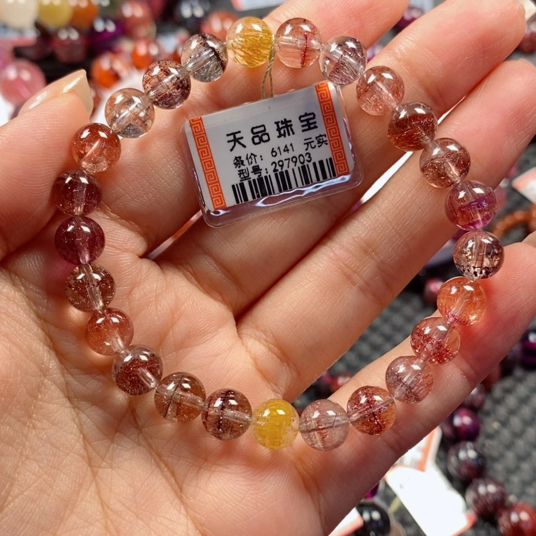 水晶手链未镶嵌稀有色297903