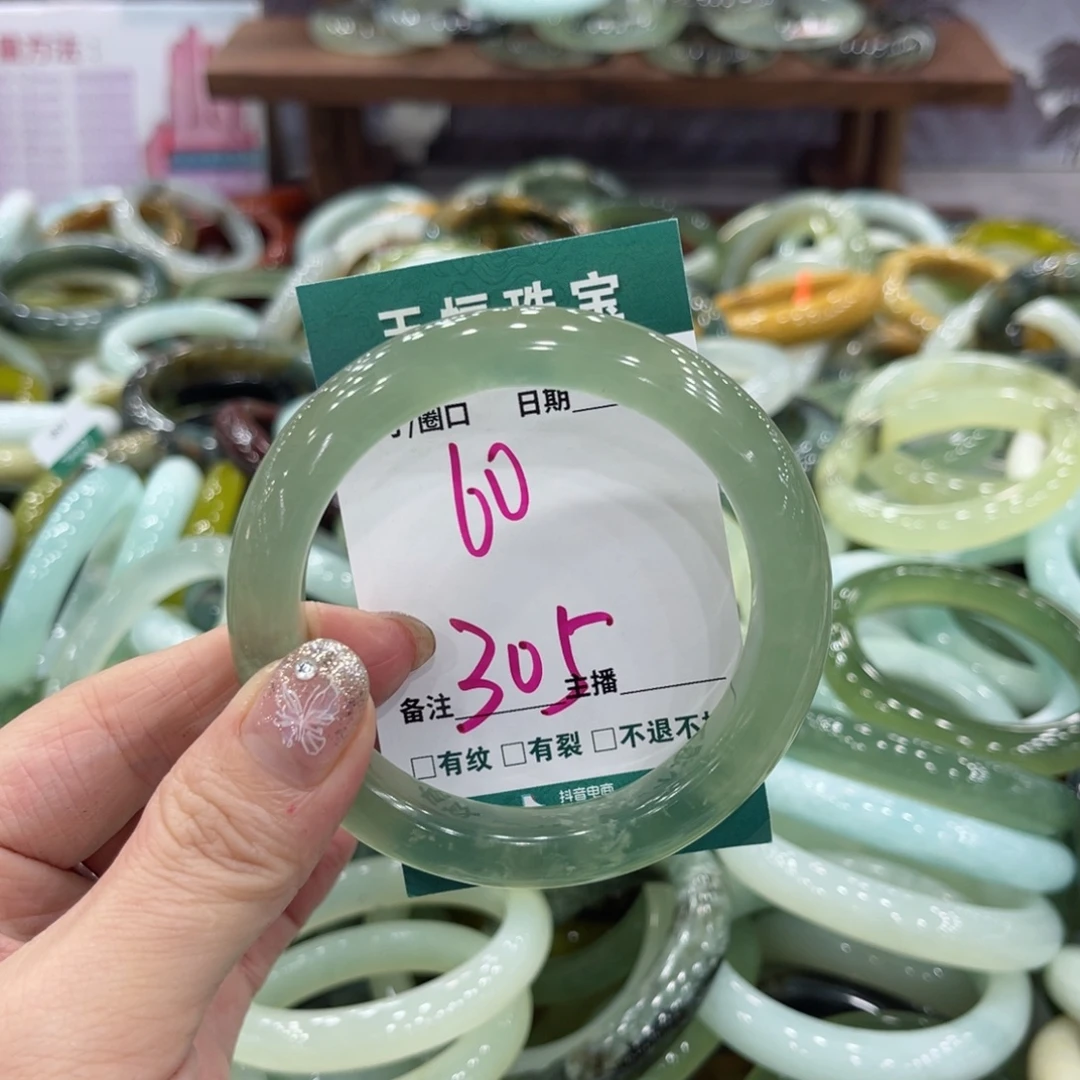 岫玉未镶嵌手镯手镯