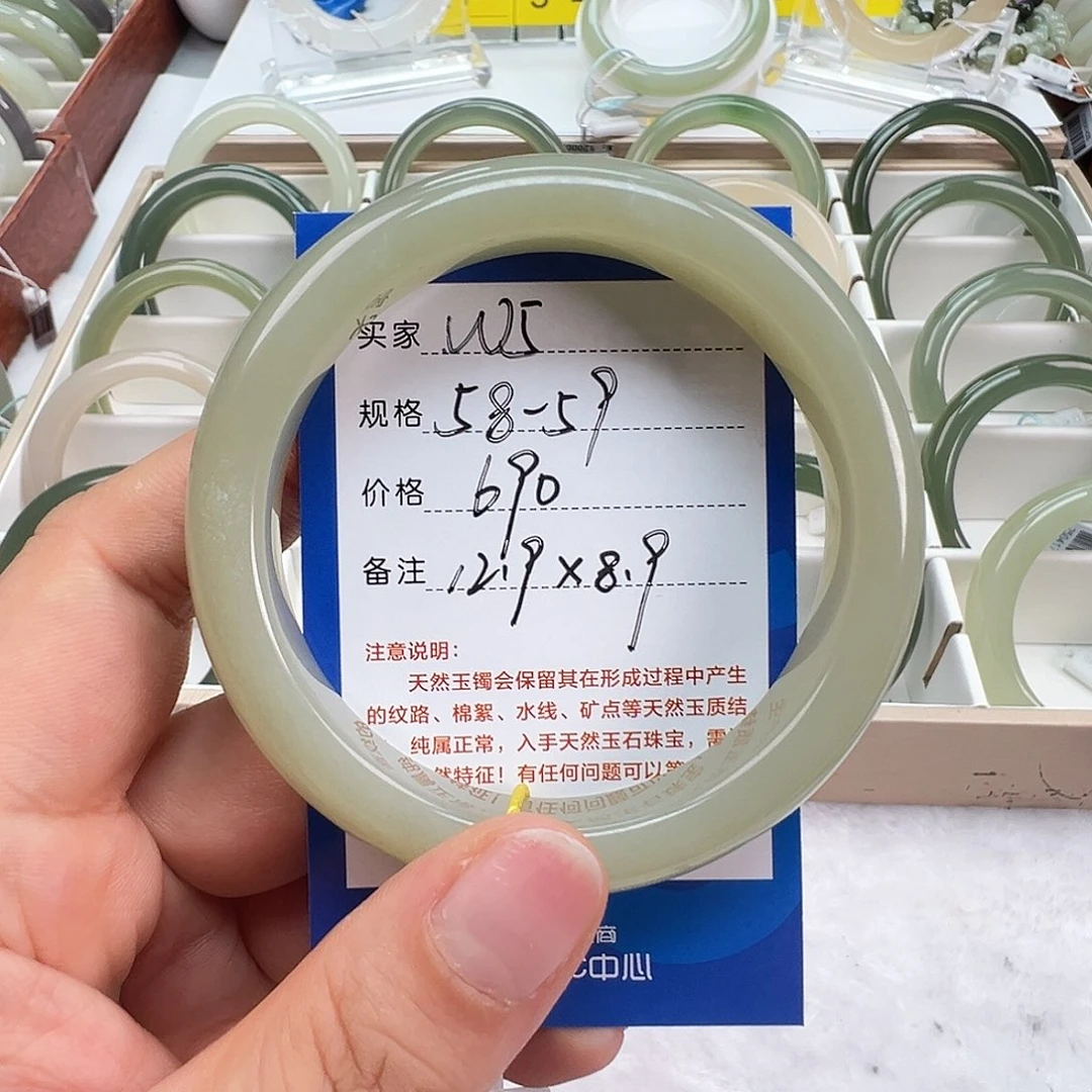 和田玉手镯未镶嵌