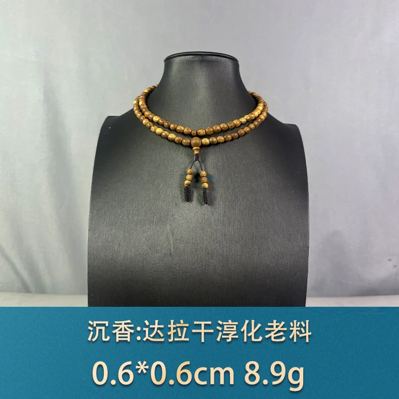 82234 达拉干淳化老料 沉香