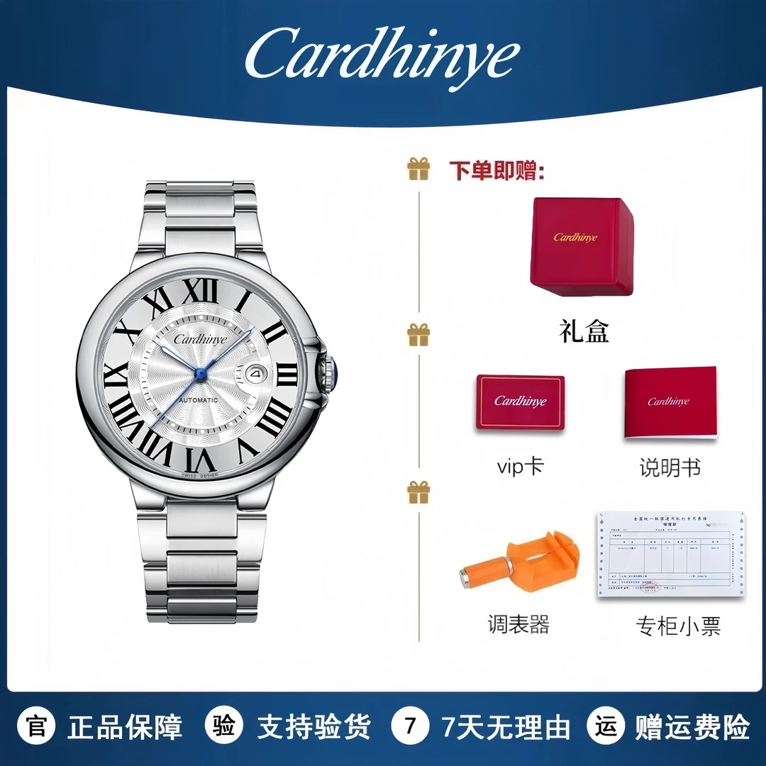 【宠粉直发】男士经典商务蓝针白面气质夜光镂空男款潮腕表CC015