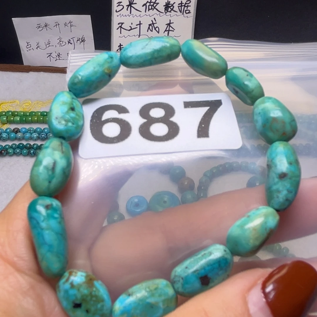 湖北原生态散珠饰品