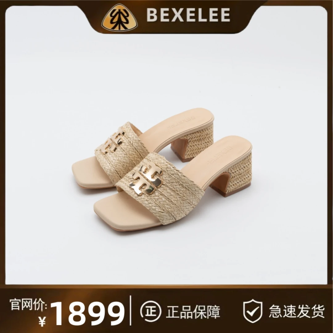 BEXELEE美国纽约时尚街区~外穿夏季草编织休闲一字拖舒适凉鞋拖鞋