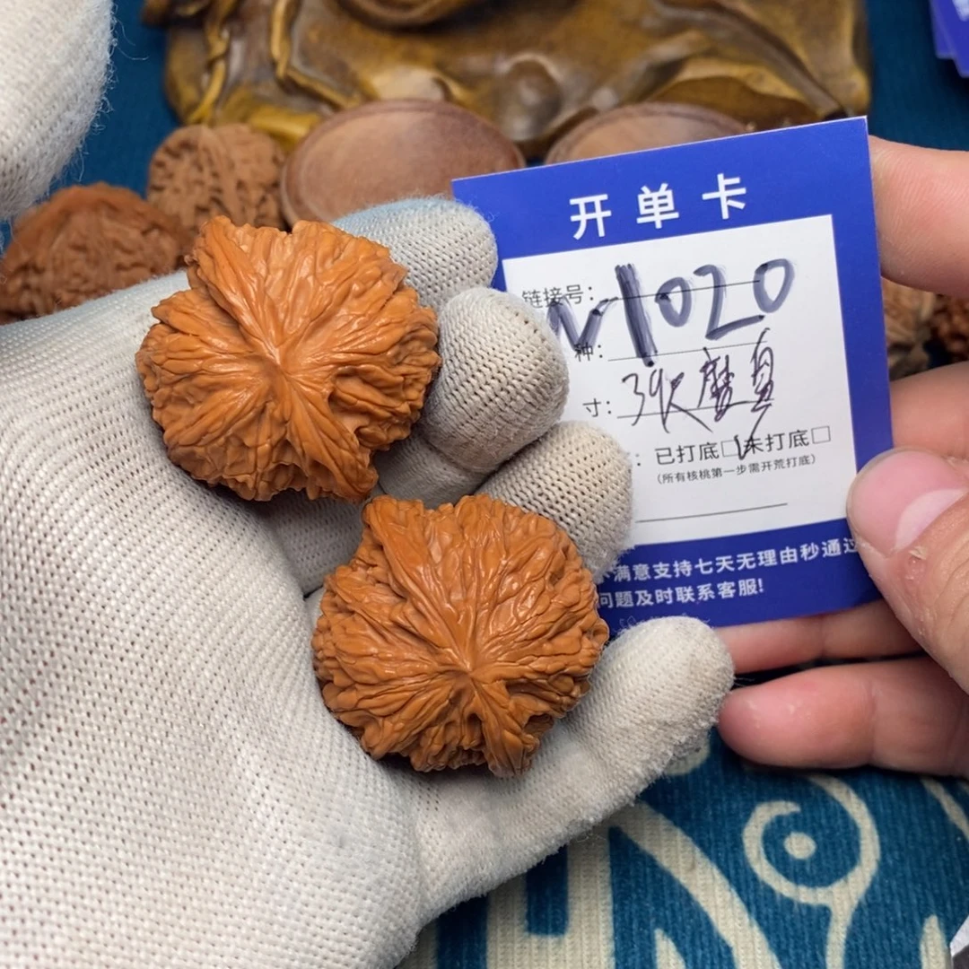 文玩核桃把件文玩