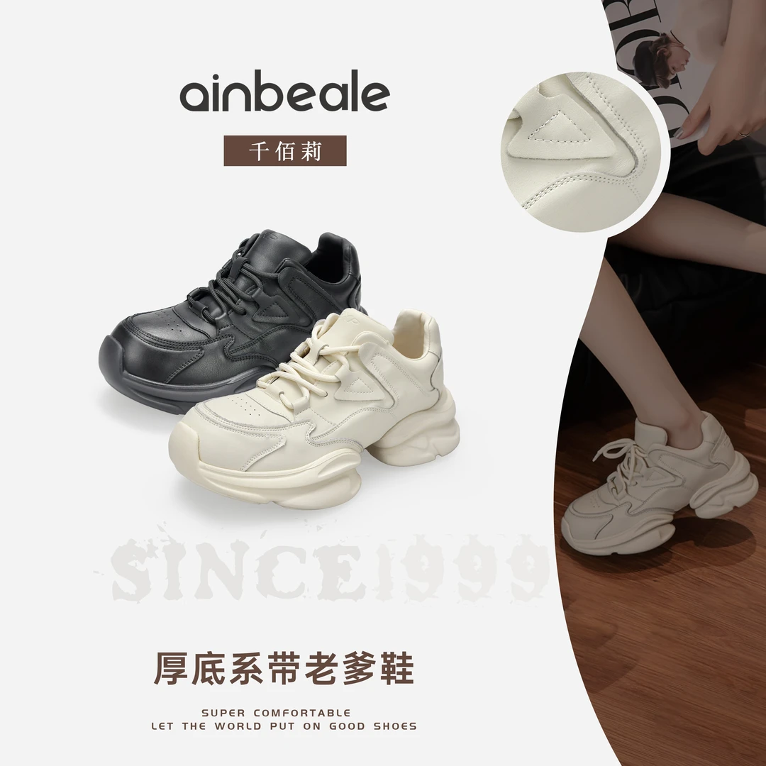 千佰莉秋季新款厚底老爹鞋女系带韩版小白鞋3183