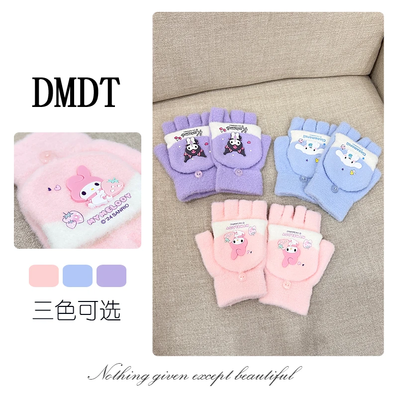 【DMDT潮牌】新品 “加倍暖” 卡通针织百搭亲子款手套D1815