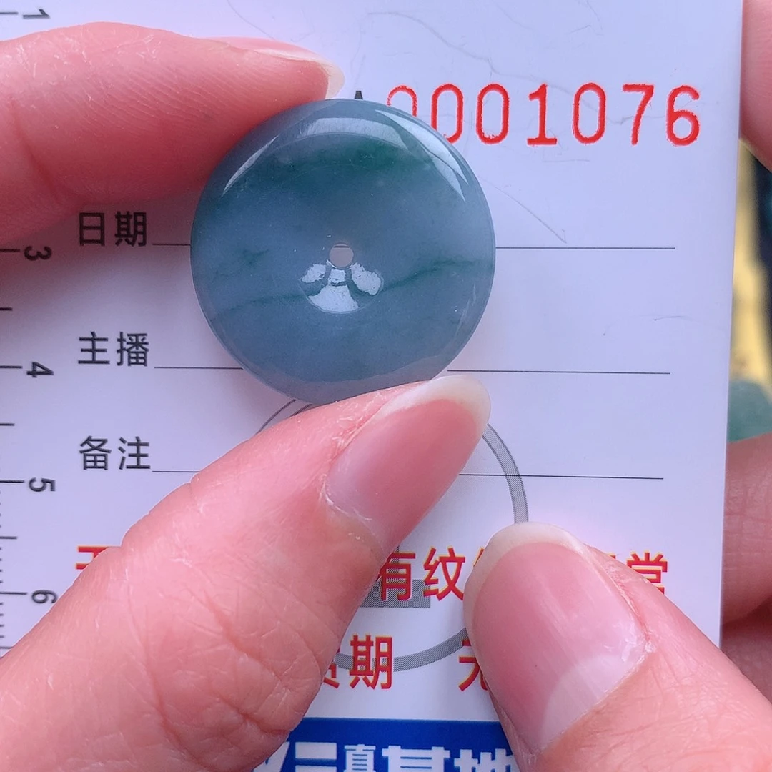 翡翠吊坠(不含链)未镶嵌吊坠