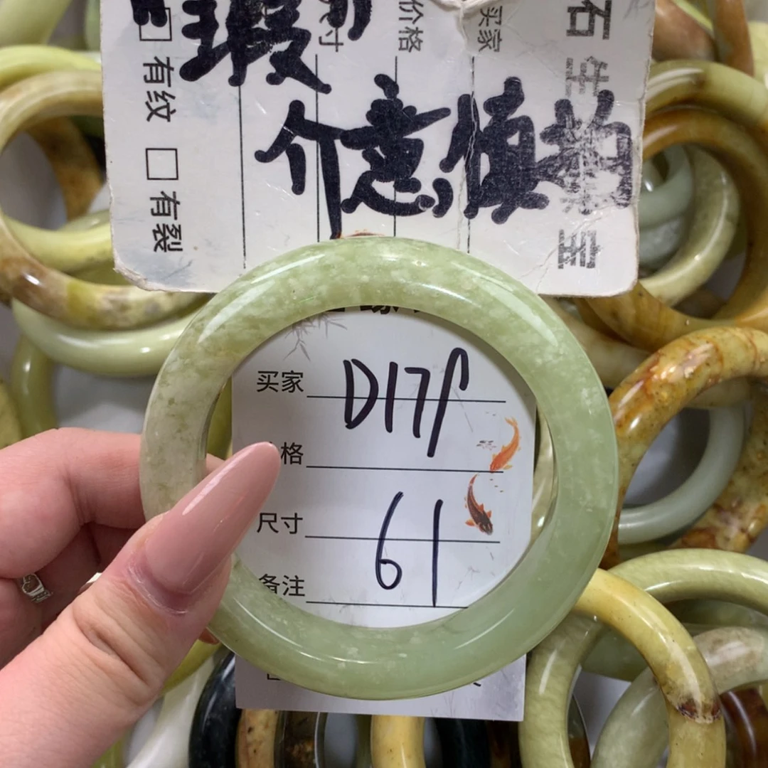 【闪购商品】未镶嵌蛇纹石玉手镯