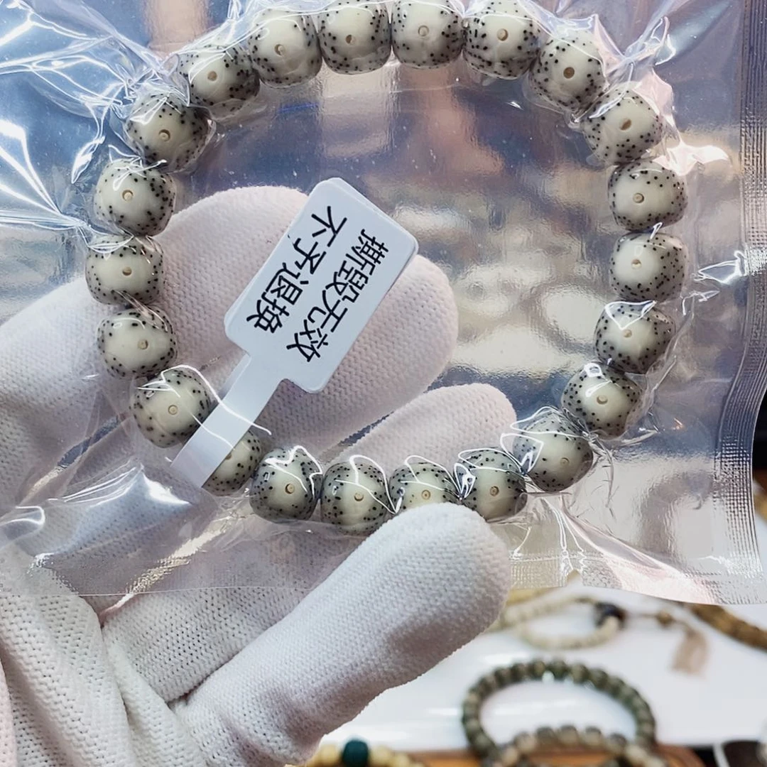 星月菩提吊坠10.5x9.5骨瓷白，黄金瞳