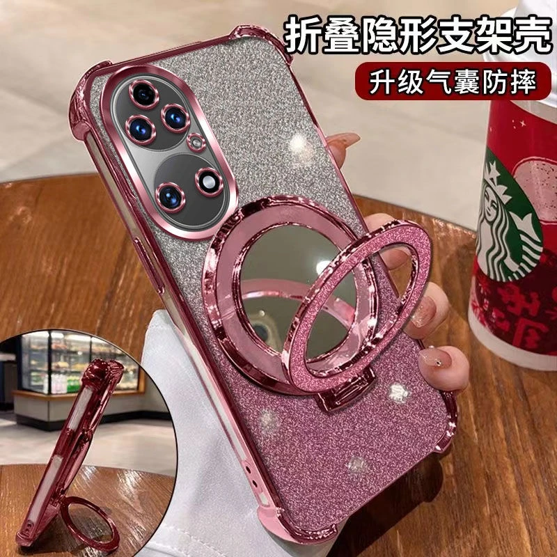 闪粉化妆镜适用华为P50手机壳气囊潮流磁吸支架保护套潮全包软壳.