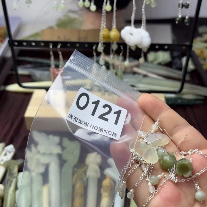 蛇纹石玉发饰合金明***辰