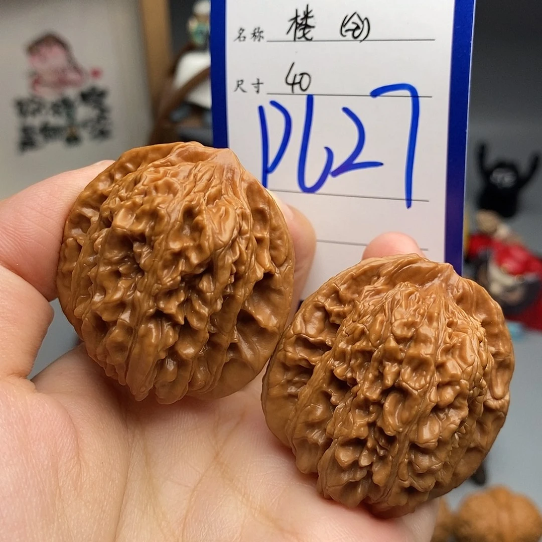 吊坠文玩核桃楼子40