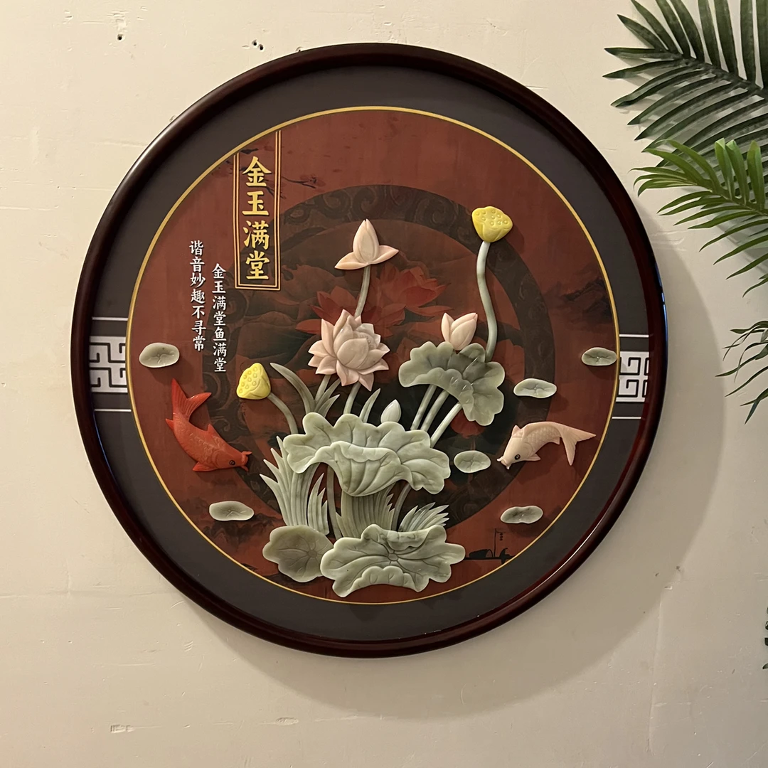 新中式实木边框圆形玉雕画入户玄关客厅背景精美装饰挂画