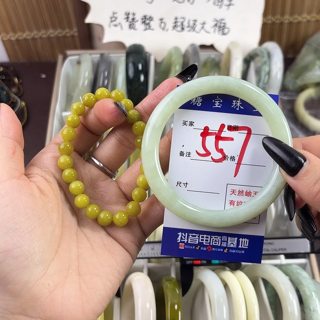 蛇纹石玉手镯未镶嵌星*