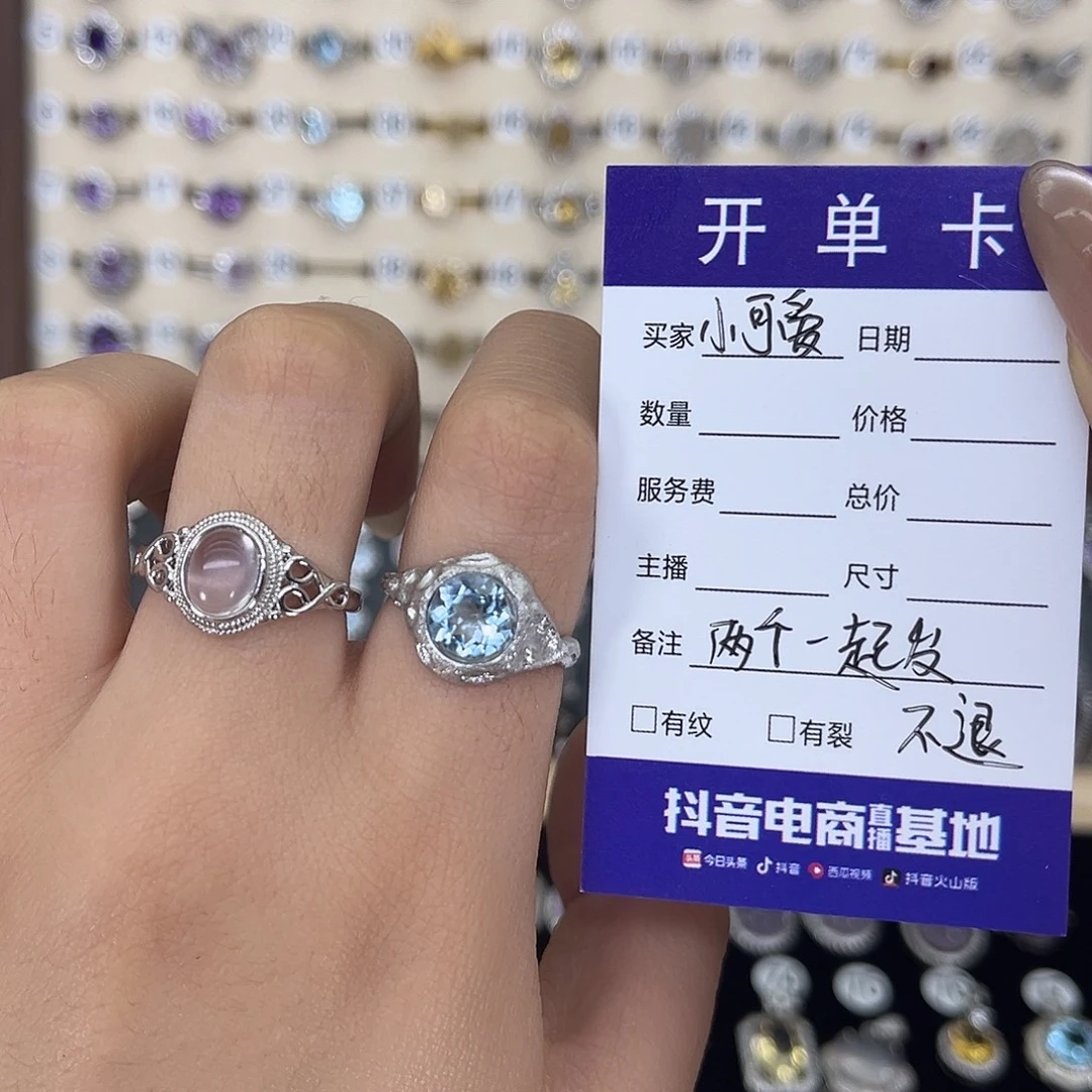 *****银S925镶嵌戒指芙蓉石