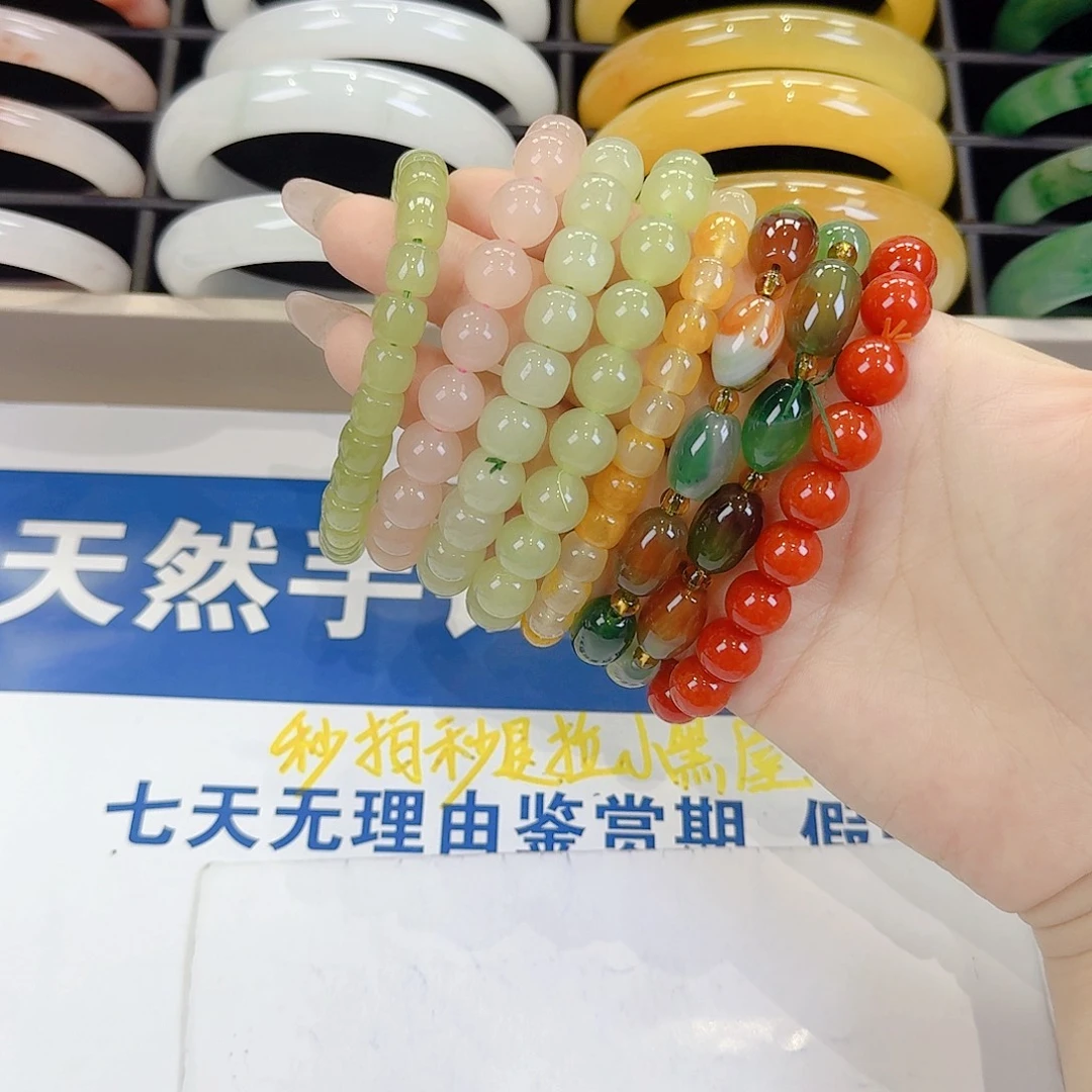 石英质玉合金手镯