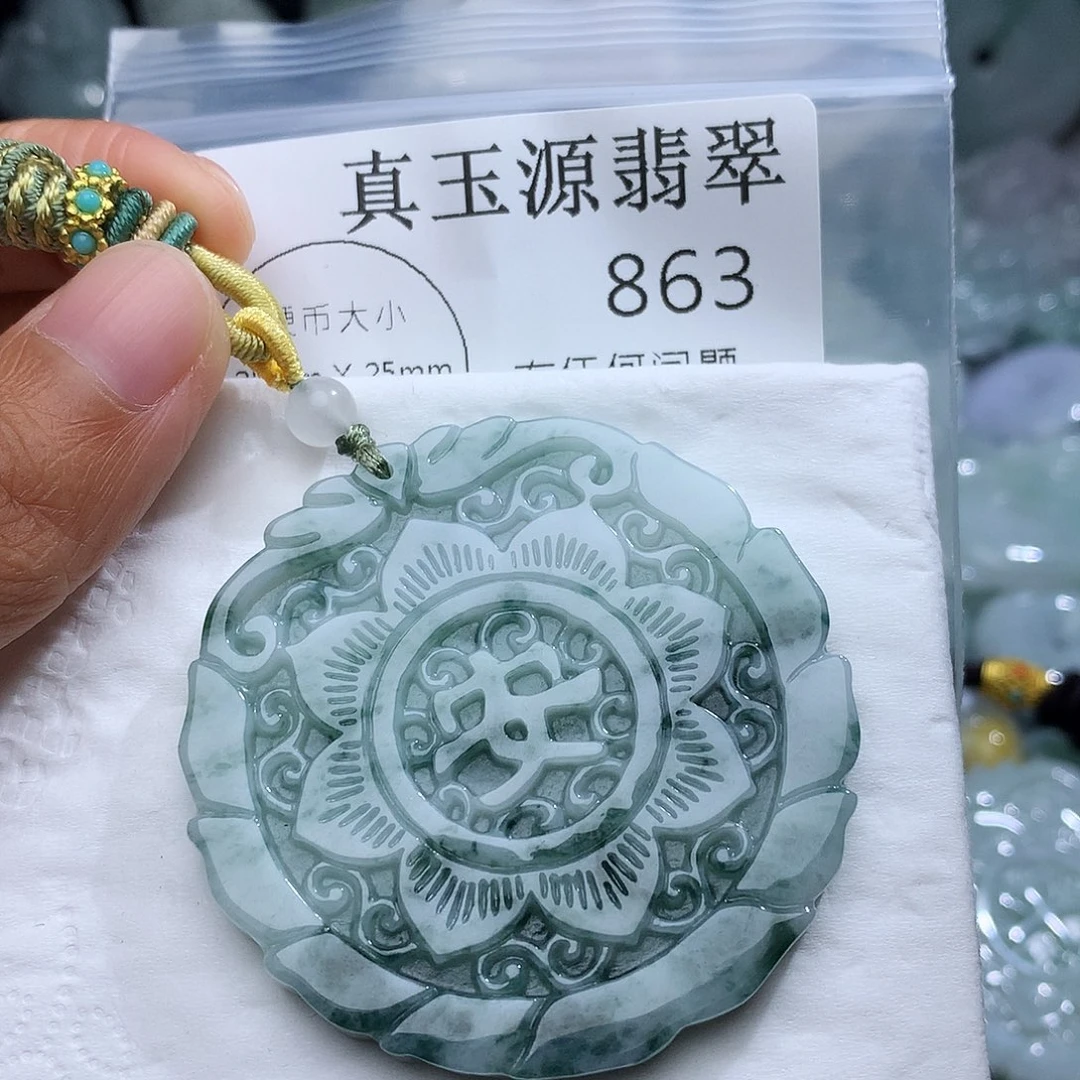 翡翠未镶嵌颈饰863