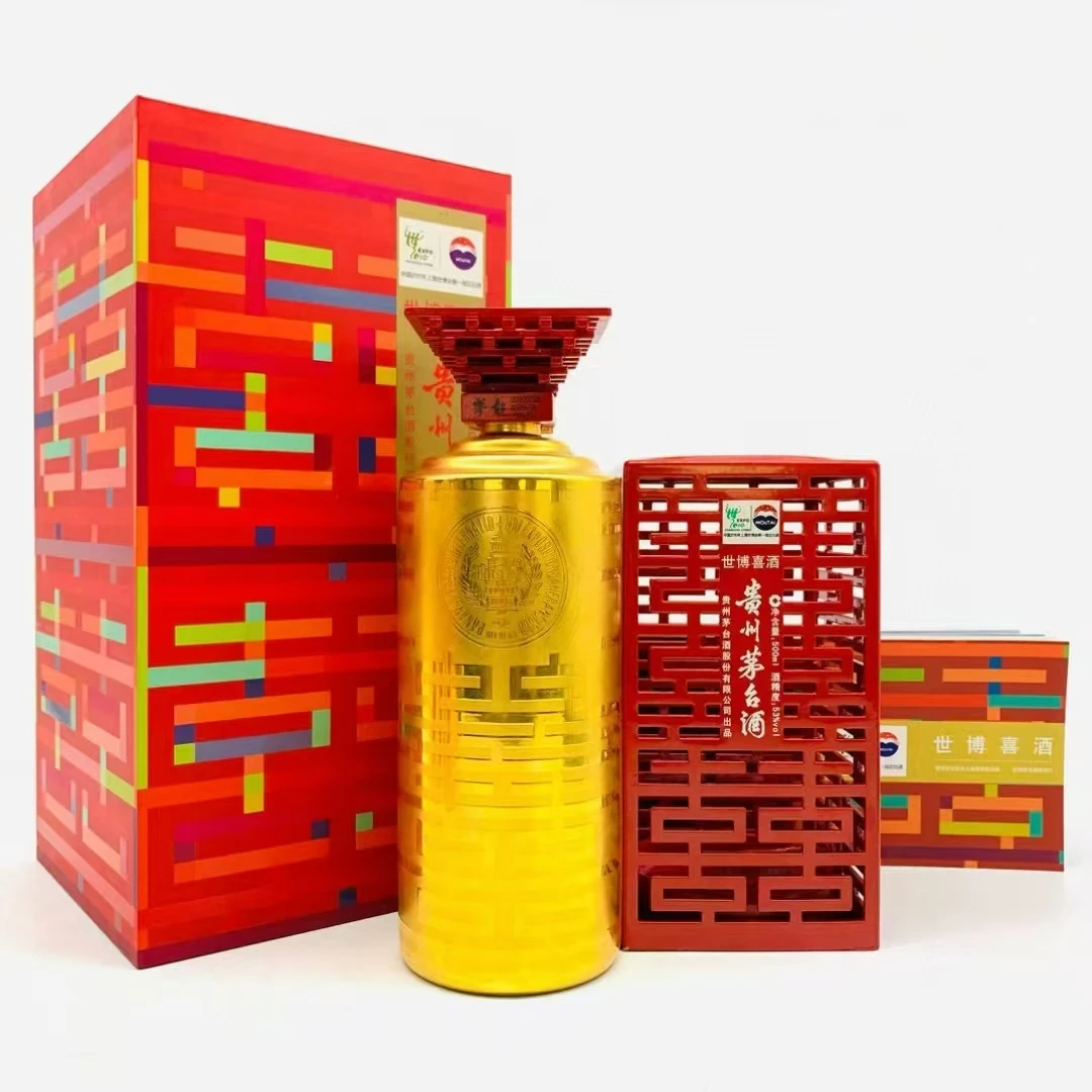 KWEICHOW MOUTAI/贵州茅台世博喜酒 酱香型白酒53%Vol500ml