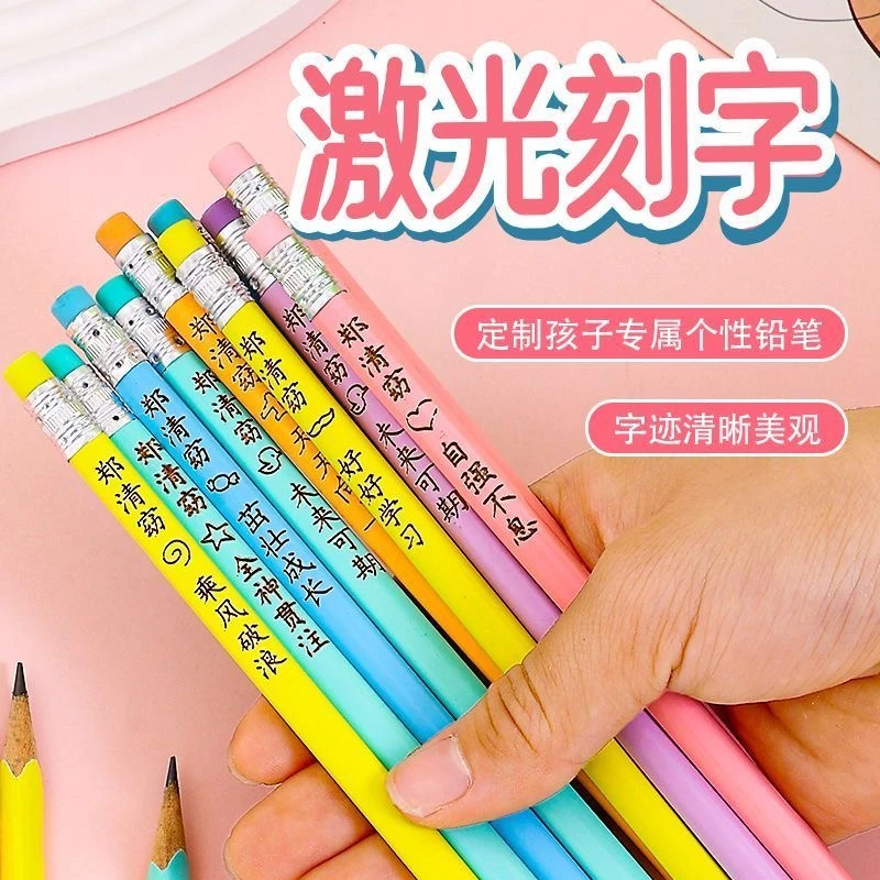 【免费刻名】铅笔hb小学生铅笔三角杆带橡皮擦头儿童学习用品小学生