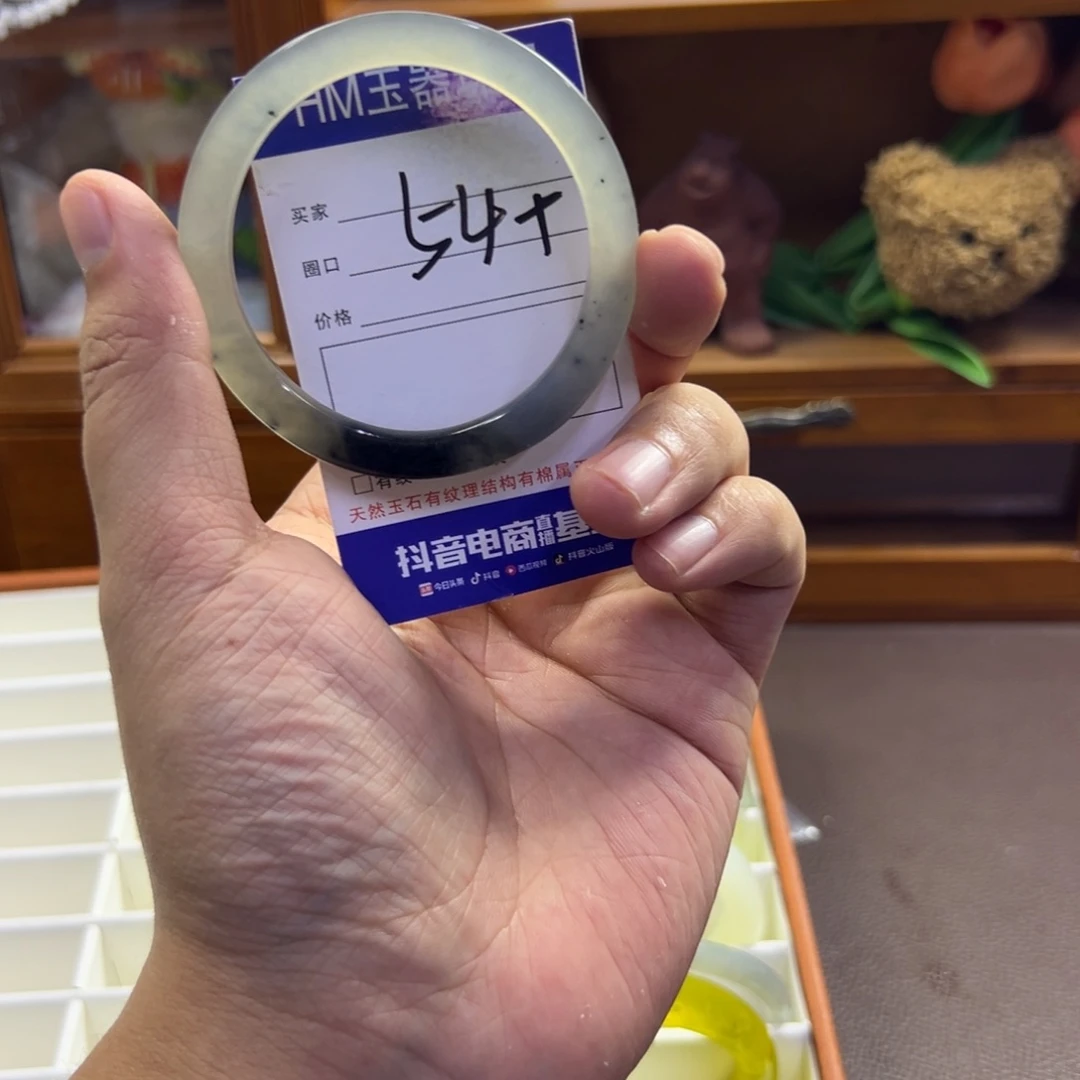 蛇纹石玉未镶嵌手镯389