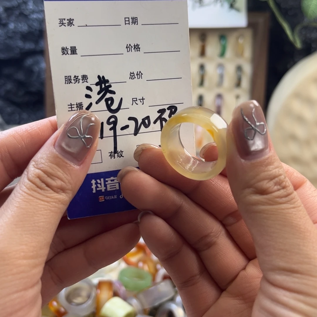 玛瑙/玉髓未镶嵌戒指208