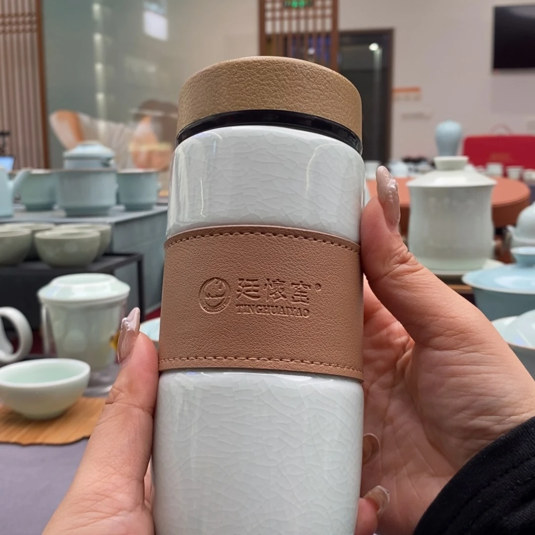 玉青色快乐杯商务水杯