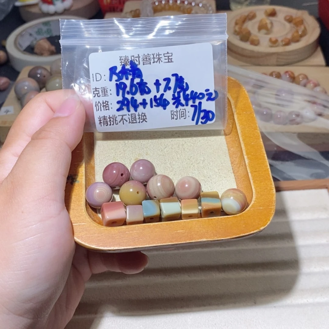石英质玉手链未镶嵌乃*青