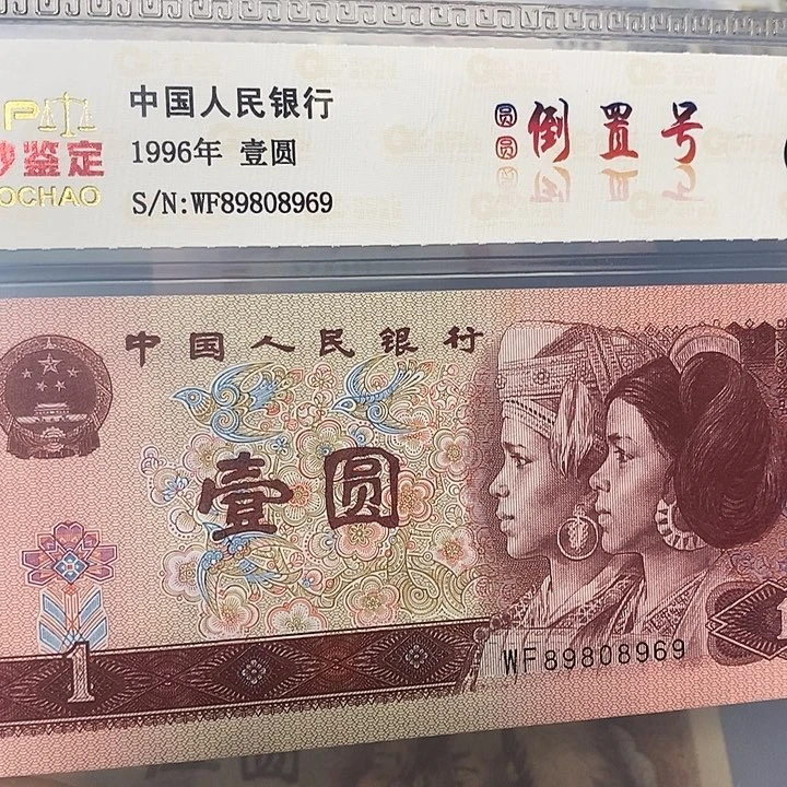 圆圆倒置号89808969，，，，，