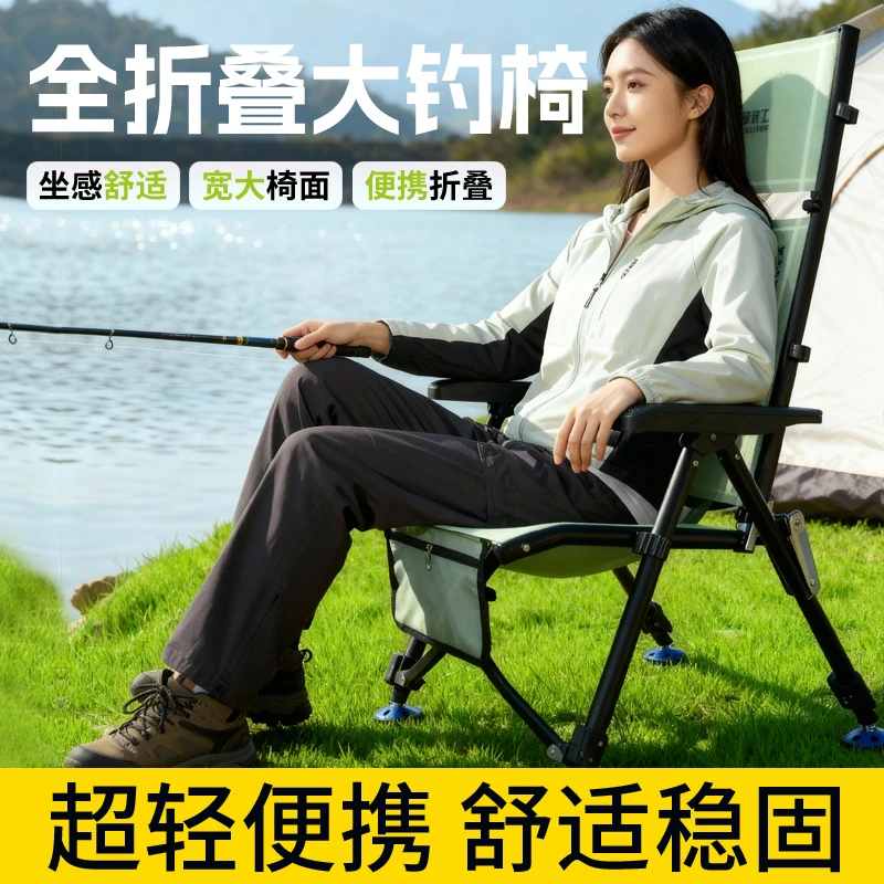 欧式折叠便携好收纳可躺全地形钓鱼椅户外垂钓专用座椅