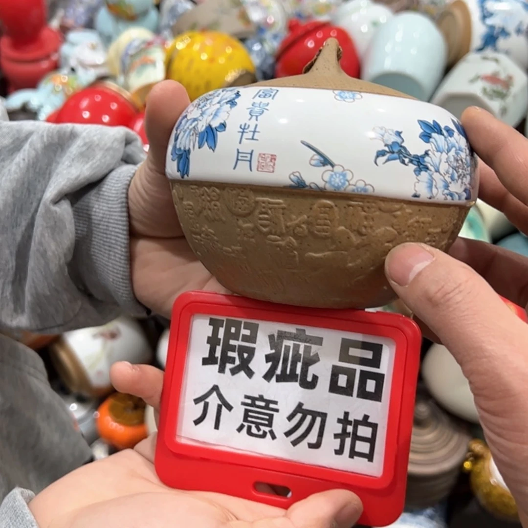 【闪购商品】茶叶罐陶瓷家用储物罐