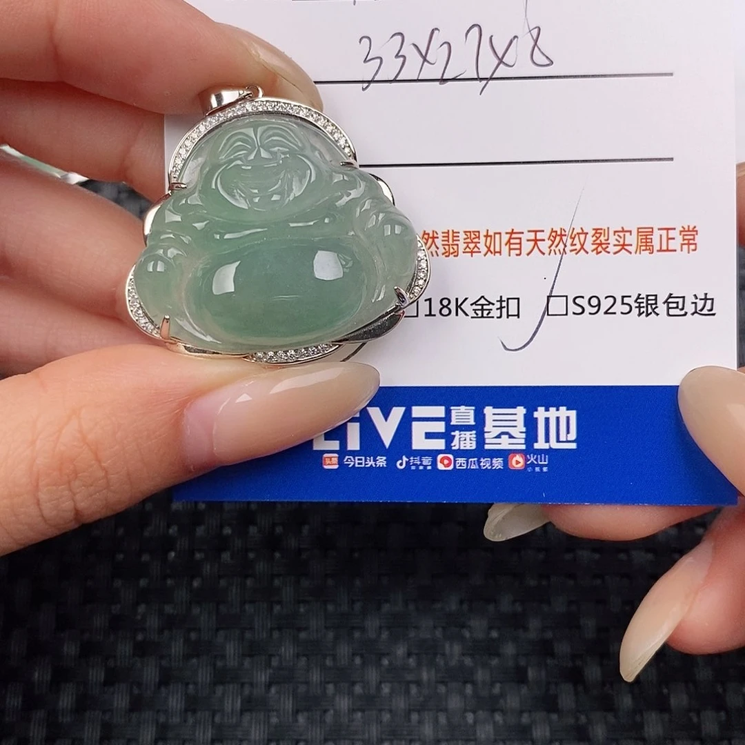 颈饰银S925镶嵌翡翠吊坠
