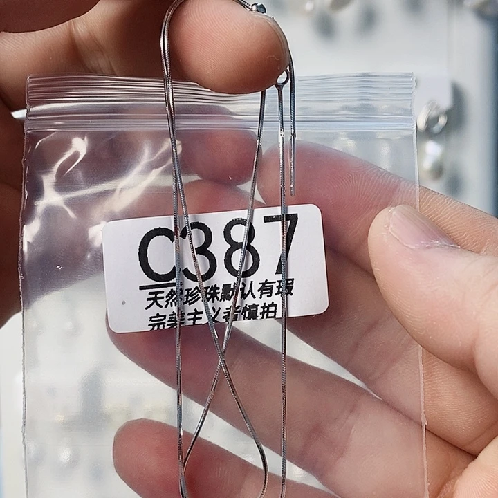 葡***汁颈饰未镶嵌淡水珍珠