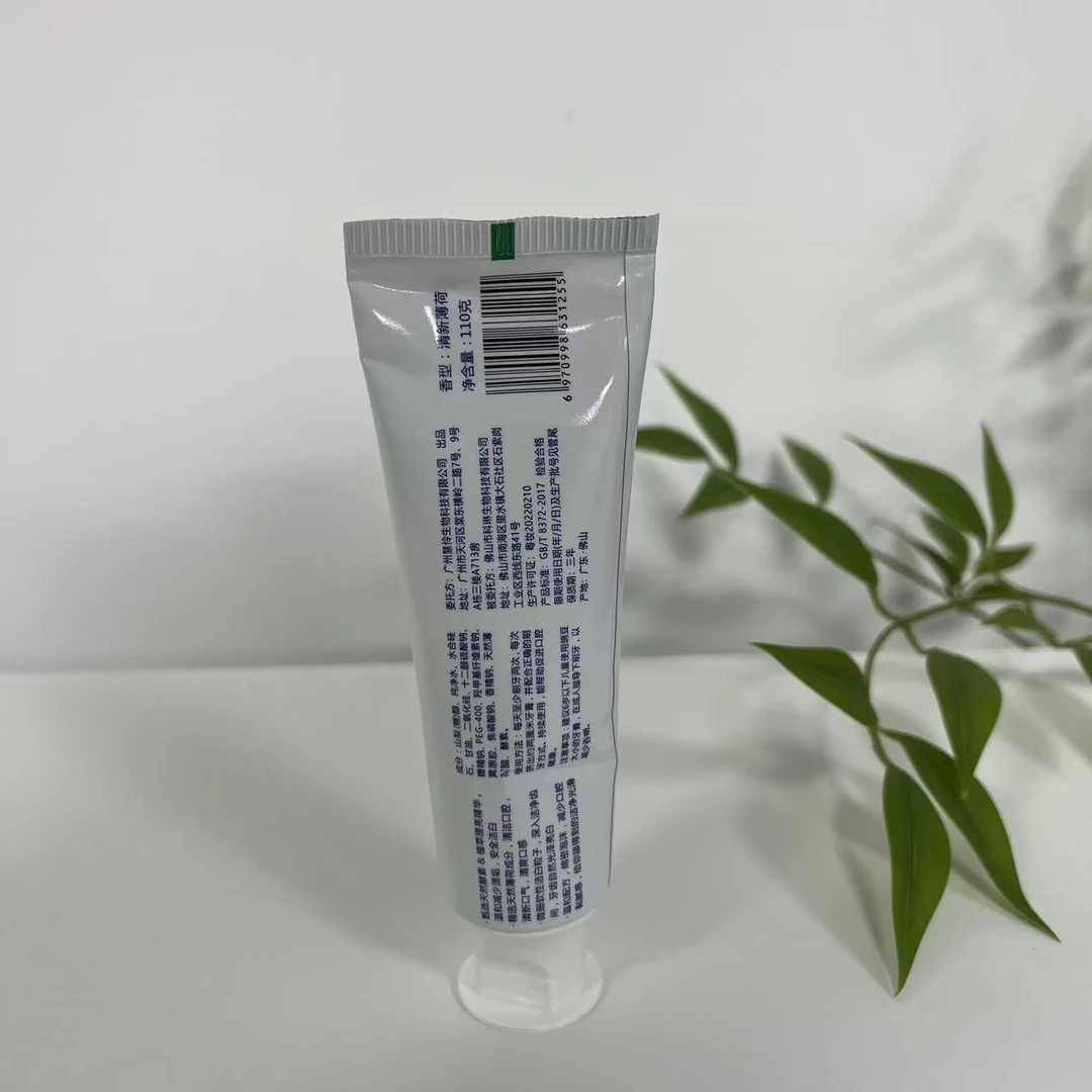 A3067 一秒植萃酵素牙膏