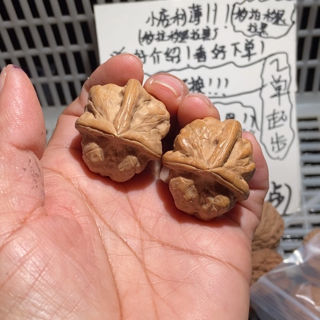 驹***驹核桃古蟾三棱尺寸35