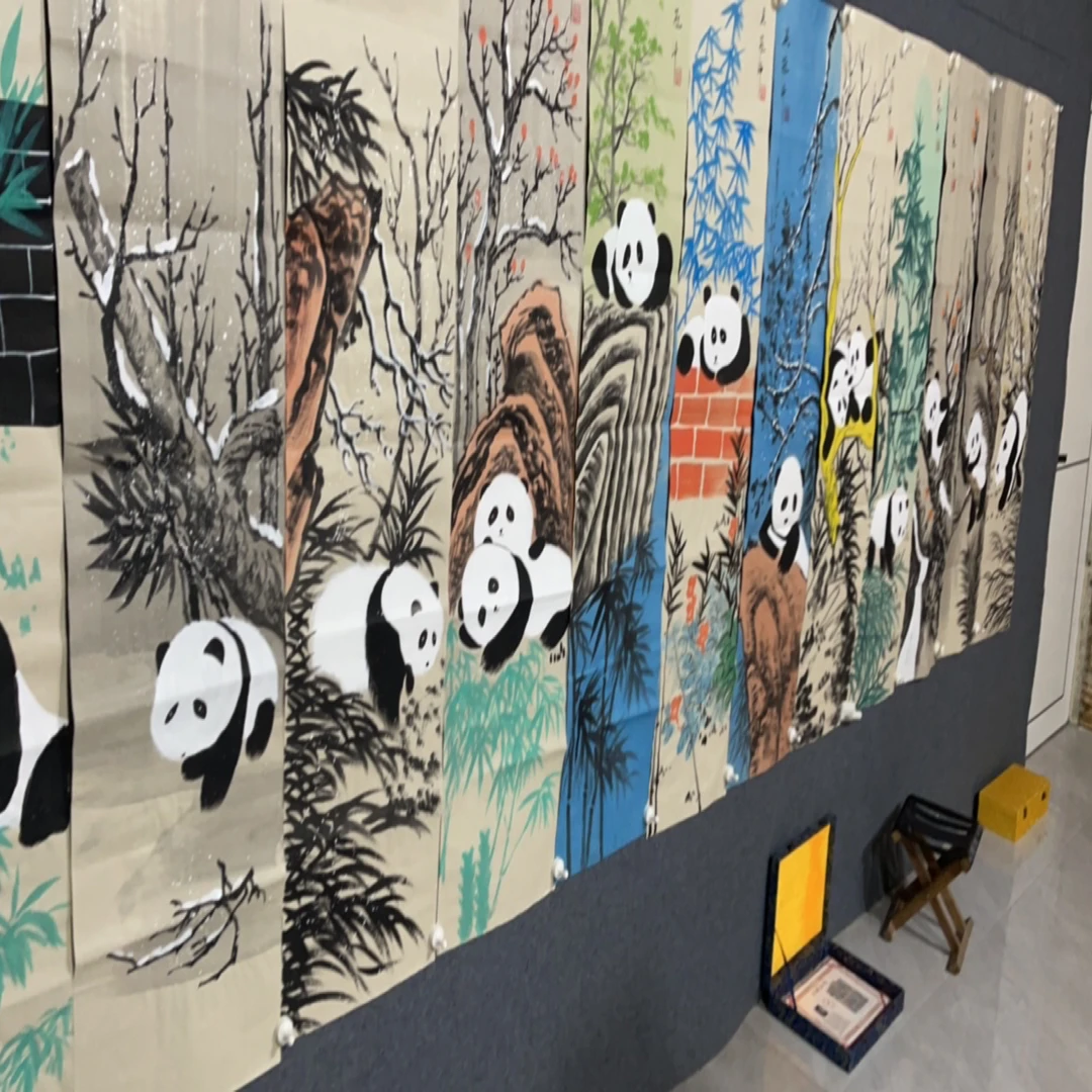玖玖画院。 条屏熊猫