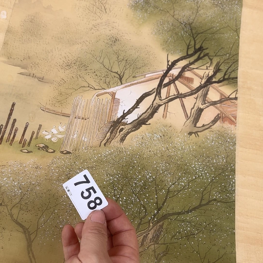 好*多剪纸艺术758不退不不