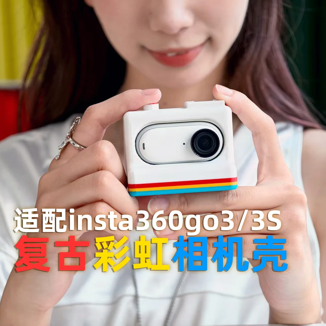 纸头哥宝丽来壳影石insta360go3/3s宝丽来拍立得相机壳哆啦A梦