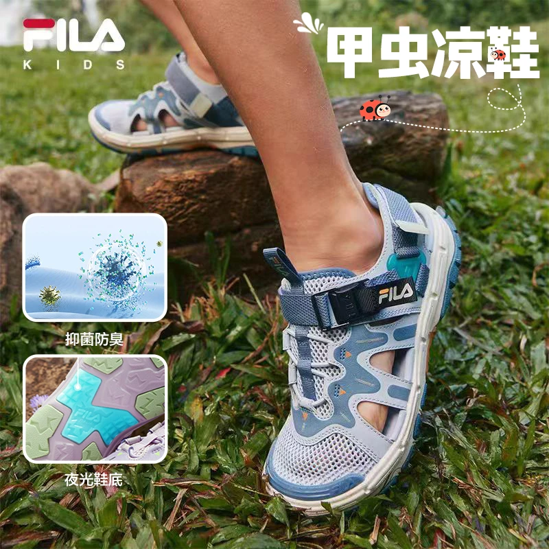 【斐乐儿童凉鞋】夏季鞋子男童女童甲虫运动鞋透气大童小童韩系童鞋