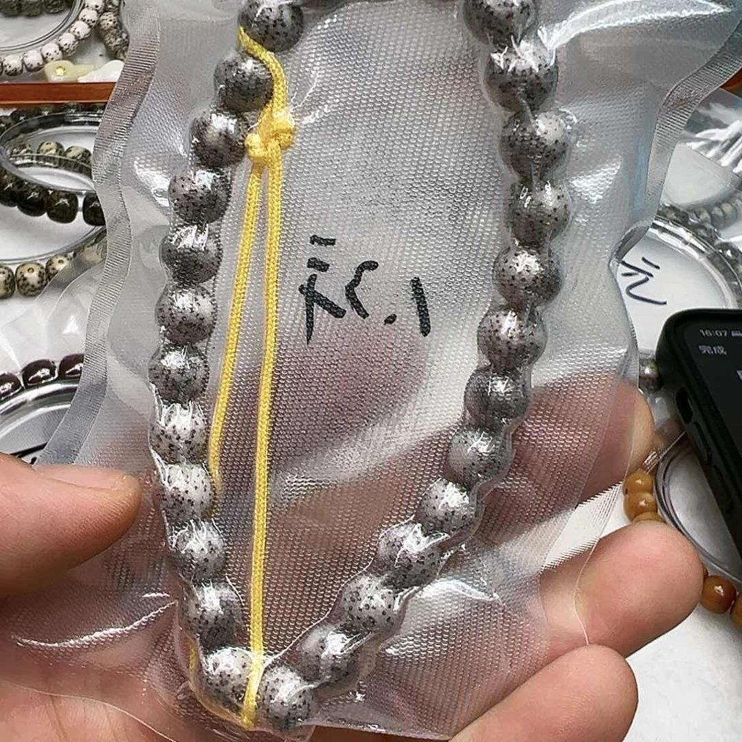 星月菩提手串?**?2快乐星月菩提糖豆手持