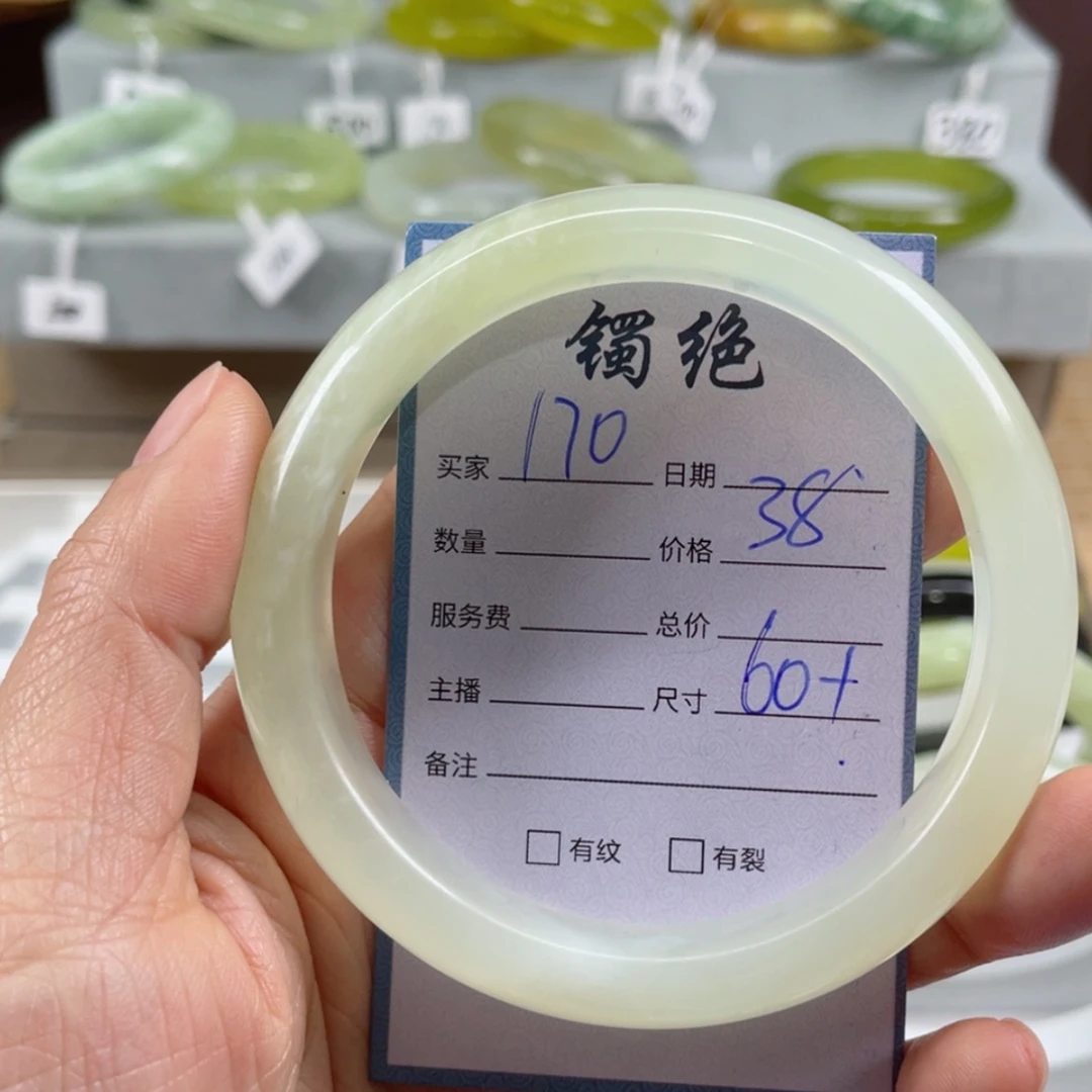 【闪购商品】蛇纹石玉手镯未镶嵌