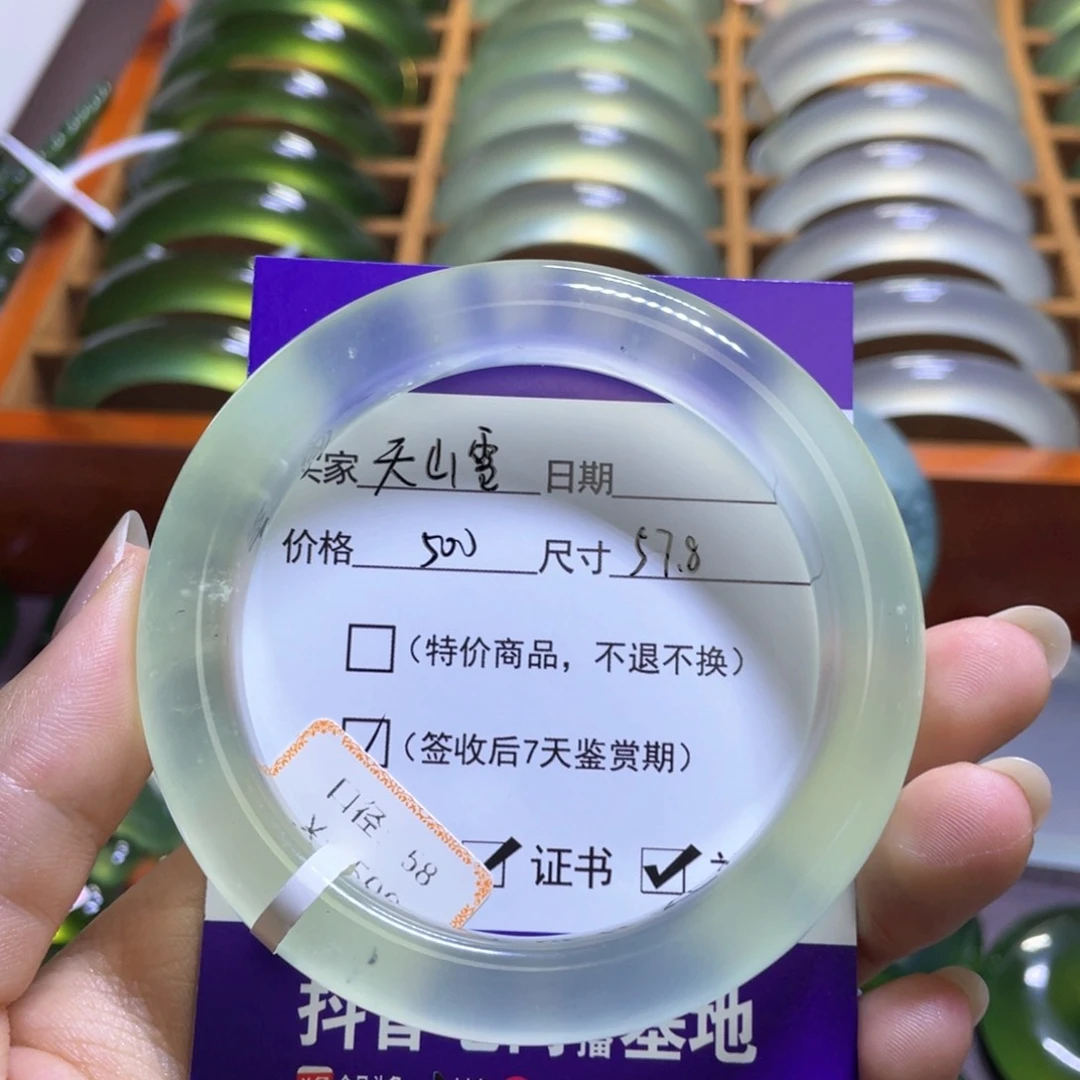 蛇纹石玉未镶嵌手镯天****?