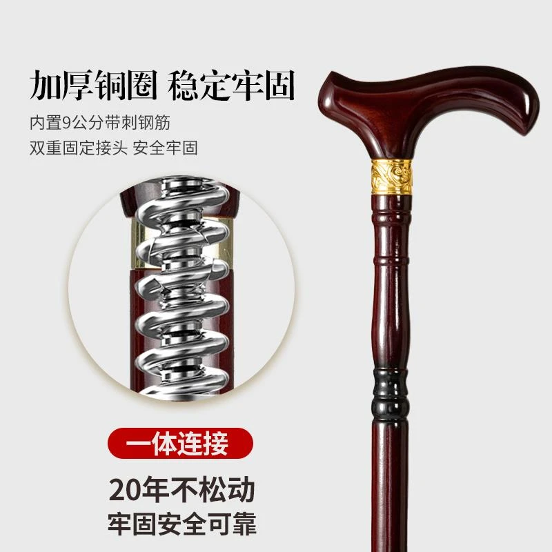 老年人拐杖红木拐棍实木拐仗手杖龙头木质四脚防滑捌杖轻便拄手棍