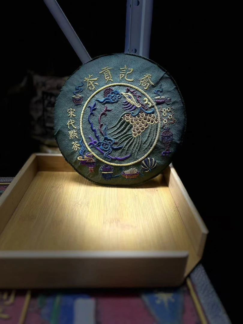 50年代乔记贡茶刺绣饼生茶357g