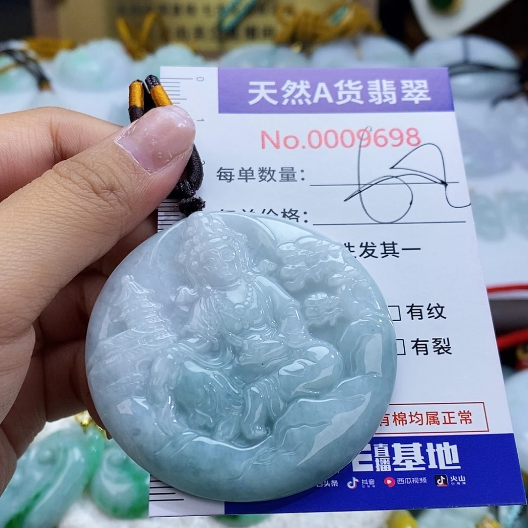 翡翠未镶嵌颈饰9698