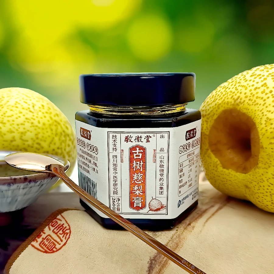 敬微堂莱阳古树慈梨膏正品正宗莱阳古树慈梨纯纯古法熬制粘稠