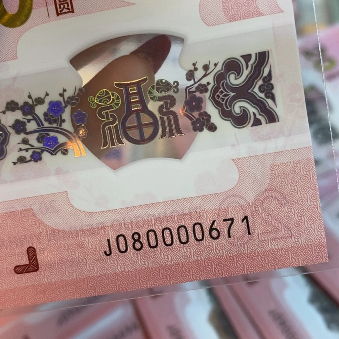 塑料0671--------------