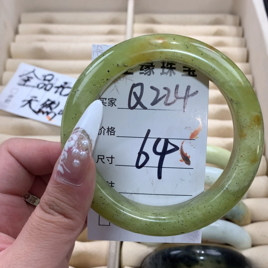 【闪购商品】未镶嵌蛇纹石玉手镯