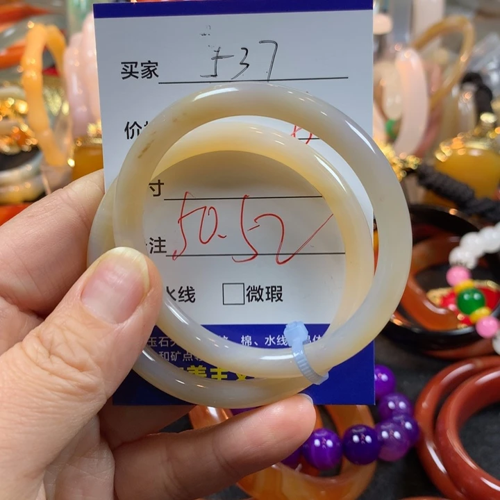 玛瑙/玉髓未镶嵌手镯