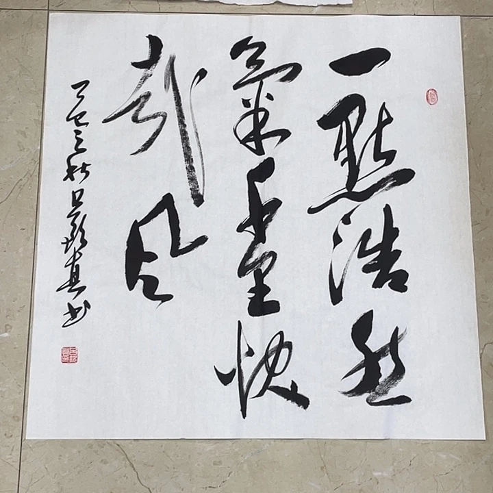 书法Lvqinzhenshufa